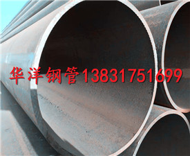 高頻焊管